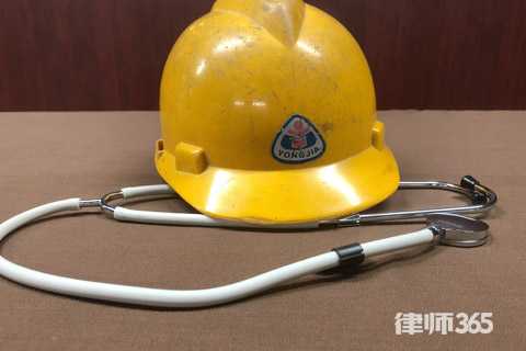 职工鉴定工伤需要多少钱