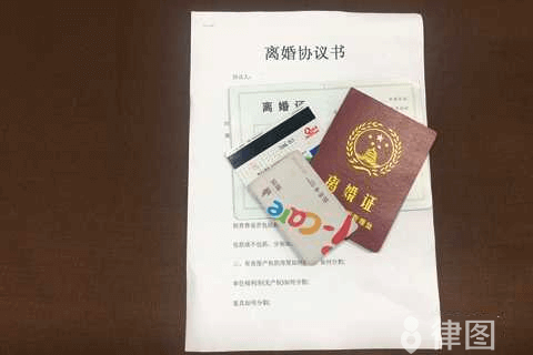 涉外离婚财产分割和国内有何不同