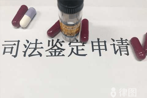 司法鉴定重伤害就能拘留吗？