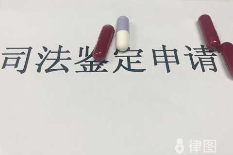 对司法鉴定的投诉方法是什么？