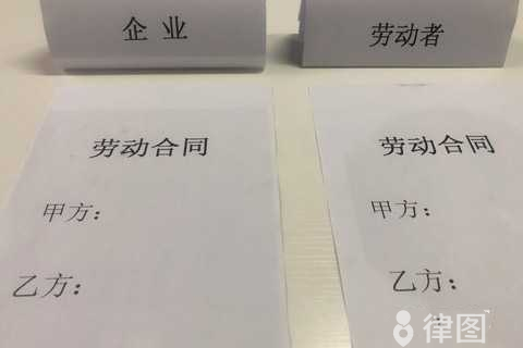 原单位解除劳动关系证明格式是怎样的？