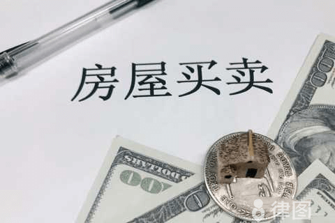 买房不能贷款可以退房吗？