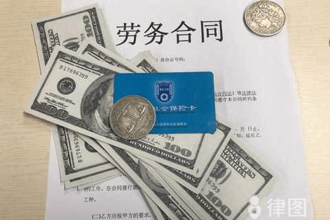 五险一金分别指什么？