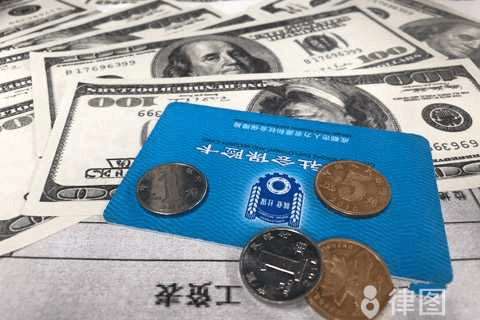 惠州五险一金查询方法有哪些？