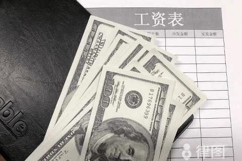 单位扣工资最多扣好多