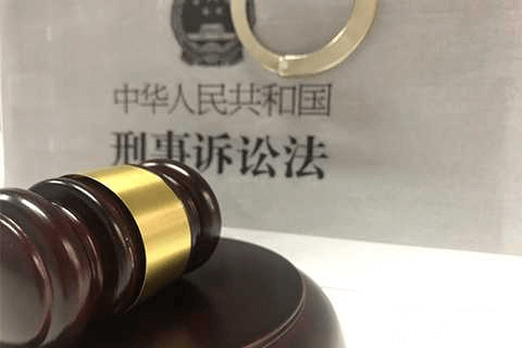 刑事审判二审程序有什么审判原则