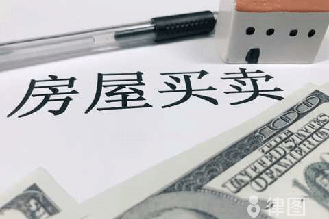 该怎样办理房子产权过户