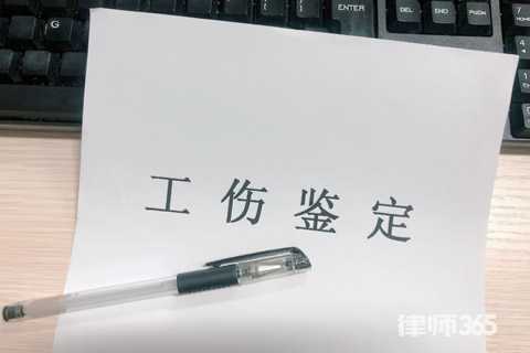 劳动能力鉴定结论多长时间作出