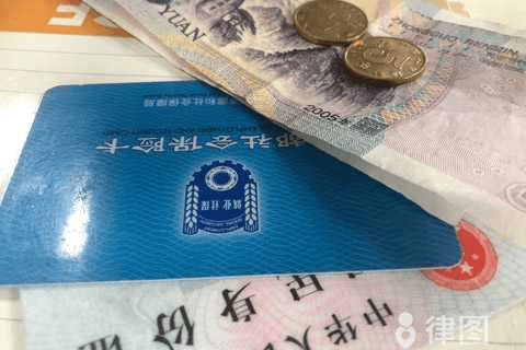 贵州五险一金缴纳比例，办理流程是什么？