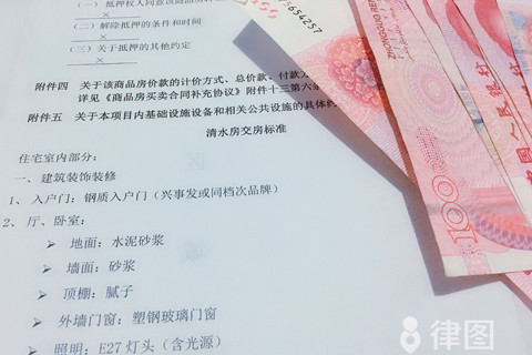 想要买房取公积金要多久？