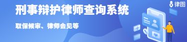 2022袭警罪怎么判刑的？