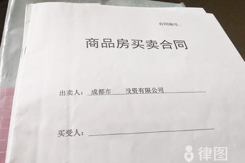 与小三生孩子是否重婚罪？