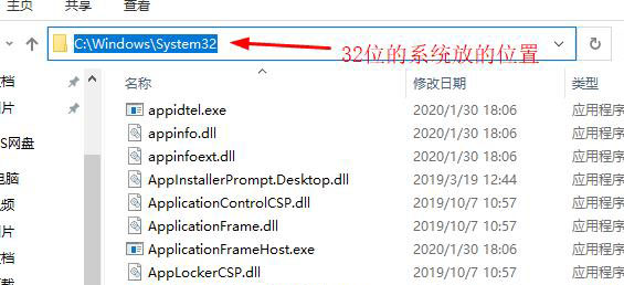 Win10缺少xinput1_3.dll的修复教程