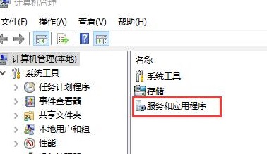 Win10开始菜单无法打开解决教程