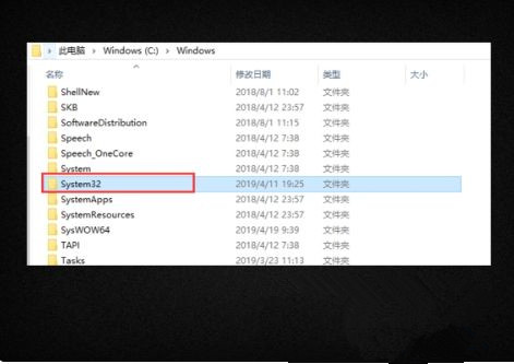 win10误删注册表恢复教程