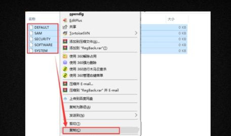 win10误删注册表恢复教程