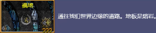 《吸血鬼幸存者》福地地图解锁方法介绍