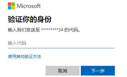 win10进入安全模式输入密码不正确怎么办