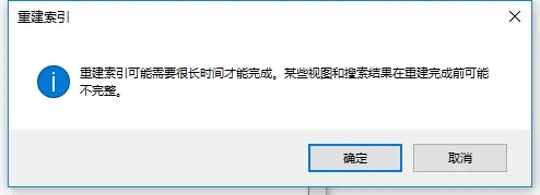 Win10资源管理器加载慢解决教程