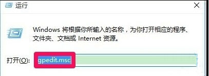 Win10加载疑难解答向导无法继续解决教程