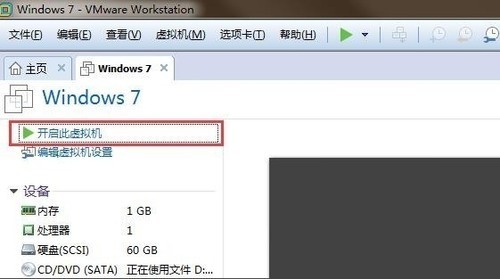 Win10提示虚拟机权限不足