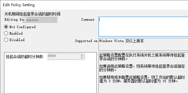 Win10家庭版修改组策略教程