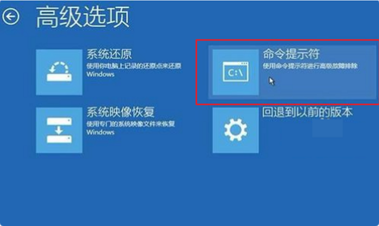 win10 uefi引导修复教程