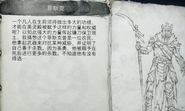 《战神 诸神黄昏》人物图鉴