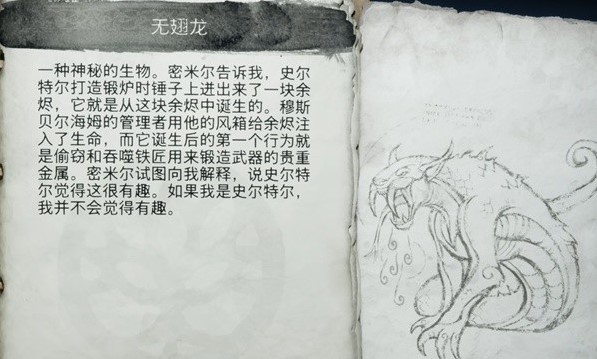 《战神 诸神黄昏》人物图鉴