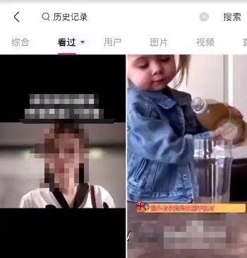 《快手》怎么看历史观看记录