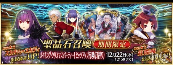 FGO12月活动2022 FGO国服2022年12月活动一览