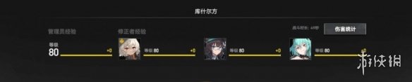 深空之眼扭曲梦境2库什尔方人马怎么打 深空之眼扭曲梦境2库什尔方人马通关攻略