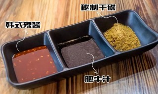 蘸料肥牛汁怎么做（蘸料肥牛汁怎么做的）