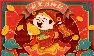 新年祝福贺词老师简单短句 新年祝福老师简短语