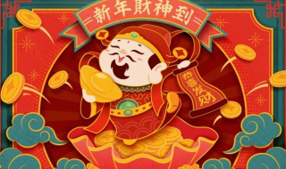 朋友圈说说新年祝福语，朋友圈说说新年祝福语怎么写