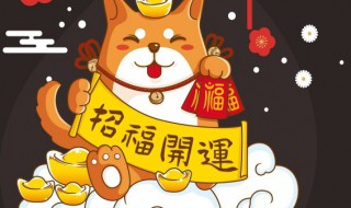 搬新房祝福语（乔迁新居四句吉言）