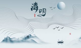 清明节去扫墓要带什么东西（清明节扫墓要带的东西）