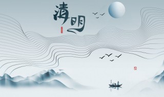 清明是农历还是阳历节日（清明是农历节日还是阳历节日）