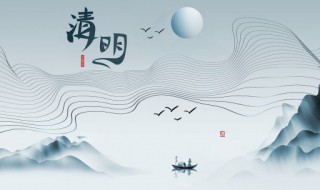 清明能在家里烧纸钱吗（清明节家里可以烧纸吗）