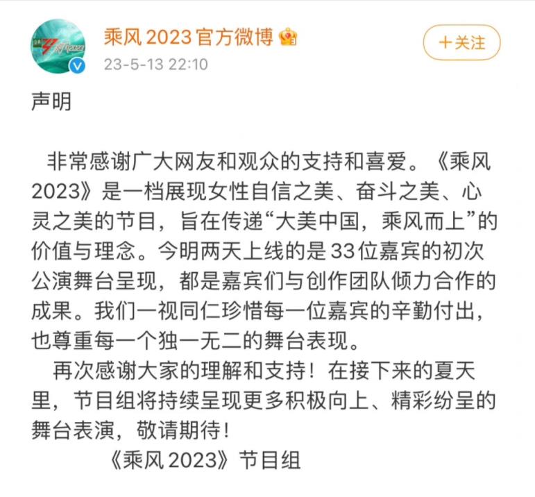 360截图20230514092537243