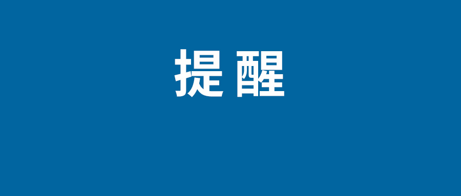 2023拼多多618活动什么时候开始  百亿补贴参加618活动吗