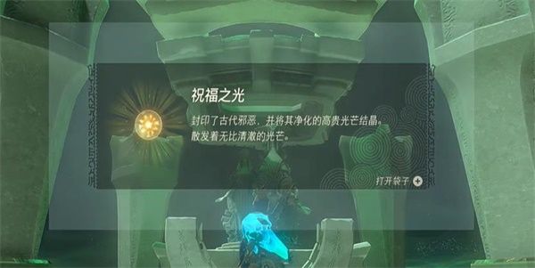 王国之泪斯阿里瓦卡神庙怎么过关-斯阿里瓦卡神庙探索攻略