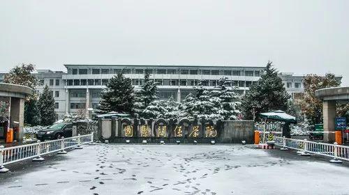 为什么有的高校叫大学，有的叫学院？