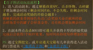 《镇魔曲》如何快速升级？《镇魔曲》升级攻略