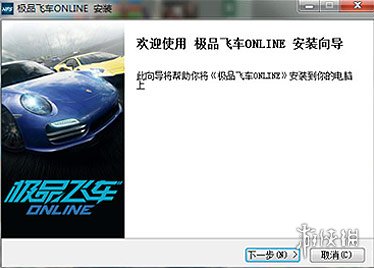 极品飞车Online全新手入门图文指南 极品飞车Online怎么玩 游戏介绍&配置
