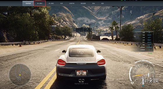 极品飞车Online玩法图文介绍 极品飞车Online游戏有什么玩法 自由驾驶