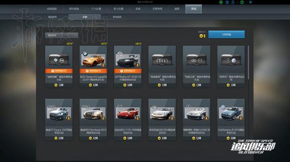 极品飞车Ol如何获得新车 极品飞车Ol新车获取方法图文介绍