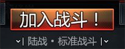 战争雷霆怎么研发升级坦克 战争雷霆研发升级坦克介绍 研发坦克