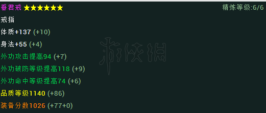 剑网3重制版苍云PVP经验心得分享 剑网3重制版苍云PVP怎么打 技能