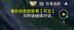 剑网3重制版操作按键图文介绍 剑网3重制版游戏怎么操作 移动